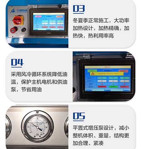 JNJX-H-T40D聚氨酯發泡機(圖7) JNJX-H-T40D聚氨酯發泡機7
