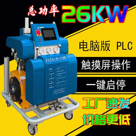 隧道內外壁防腐防水聚脲設備(圖1) JNJX-H-T40聚脲設備